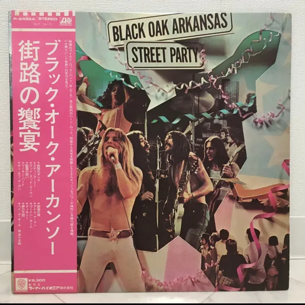 Street Party