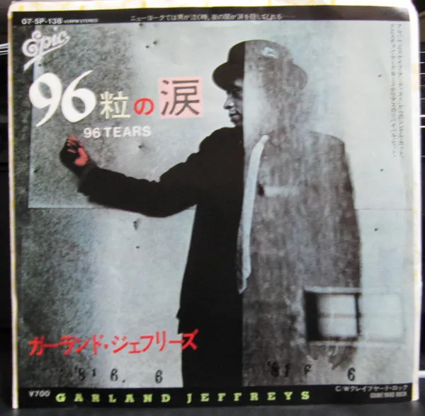 96 Tears