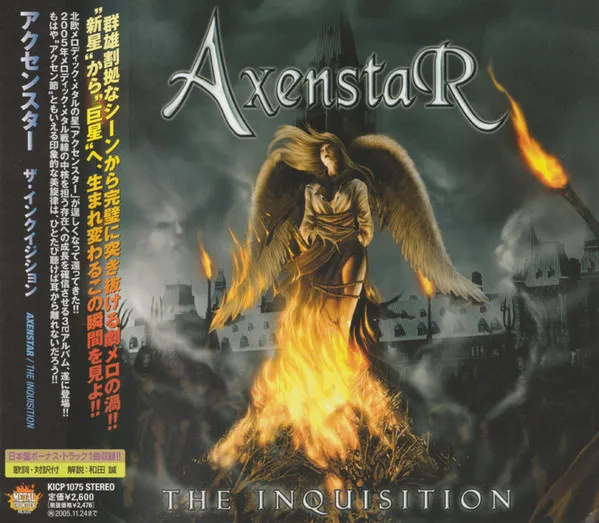 The Inquisition