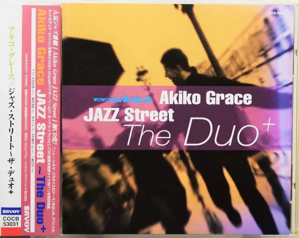 Jazz Street: The Duo +