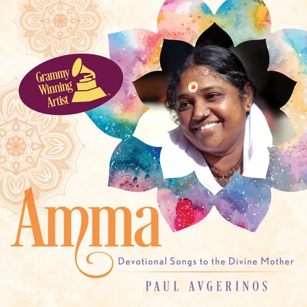 Amma - Devotional songs to the Divine Mother