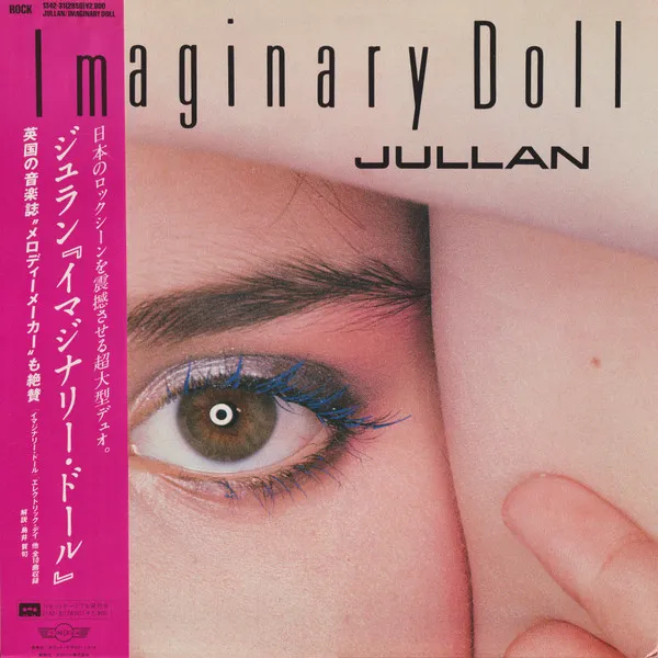 Imaginary Doll