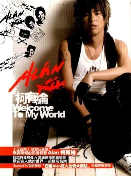 Welcome To My World