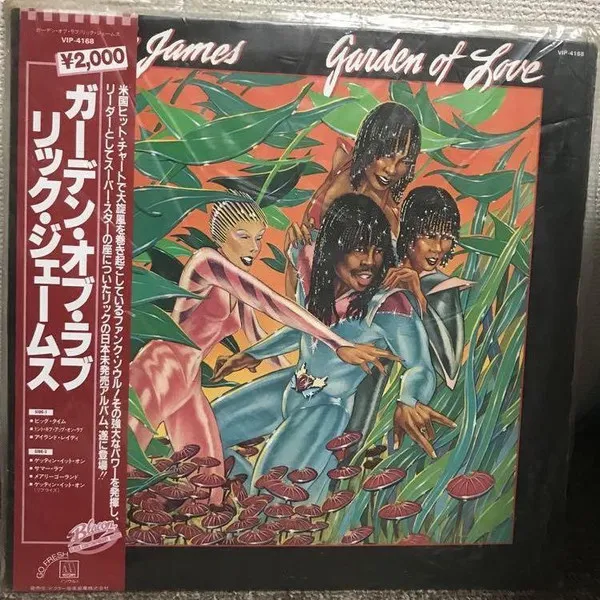 Garden Of Love