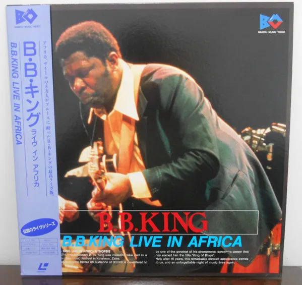 Live In Africa '74