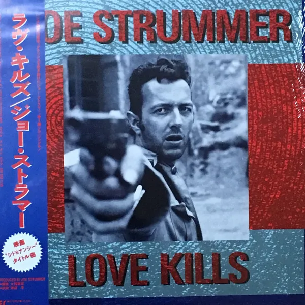 Love Kills = ラヴ・キルズ