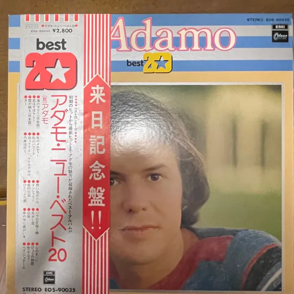 Adamo Best 20 = アダモ・ニュー・ベスト20