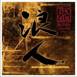 Tao of Sound