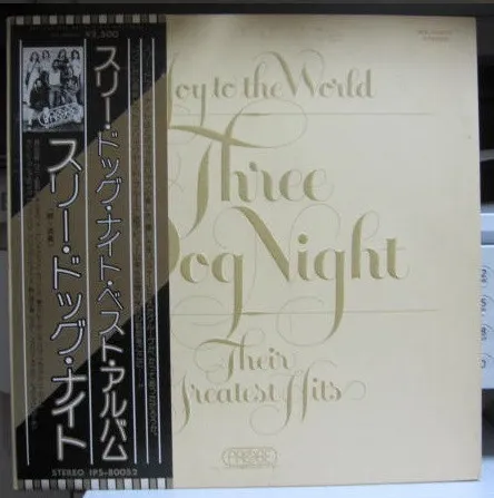 Joy To The World - Their Greatest Hits