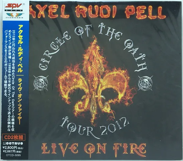 Live On Fire