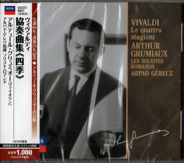 Vivaldi: the Four Seasons