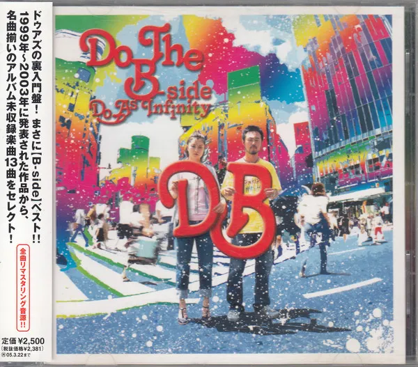 Do The B-Side