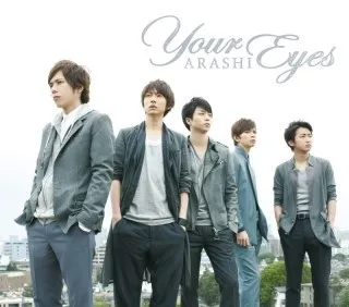 Your Eyes