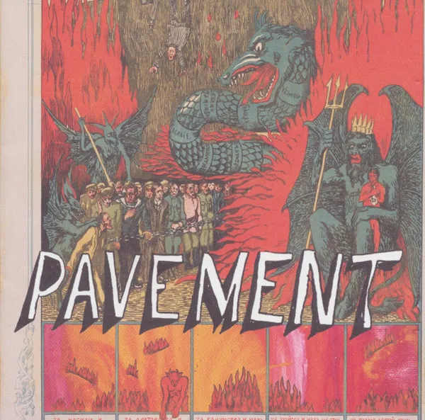 Quarantine The Past