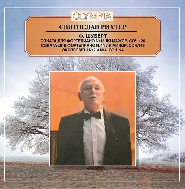 Piano Sonata No. 13; Piano Sonata No. 14; Impromtus, Op. 94