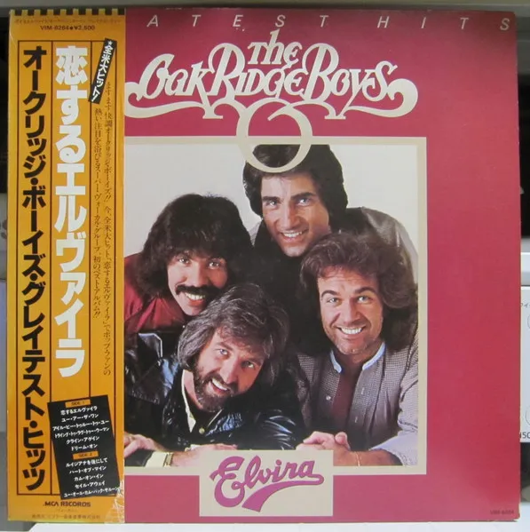 Greatest Hits