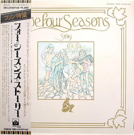 The Four Seasons Story
