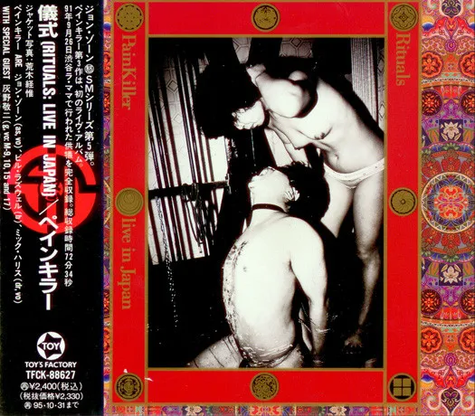 Rituals (Live In Japan)