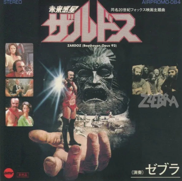 Zardoz (Beethoven Opus 92)