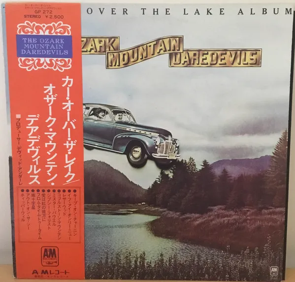The Car Over The Lake Album