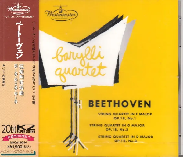 String Quartet In F Major Op.18 No.1 / String Quartet In G Major Op.18 No.2 / String Quartet In D Major Op.18 No.3