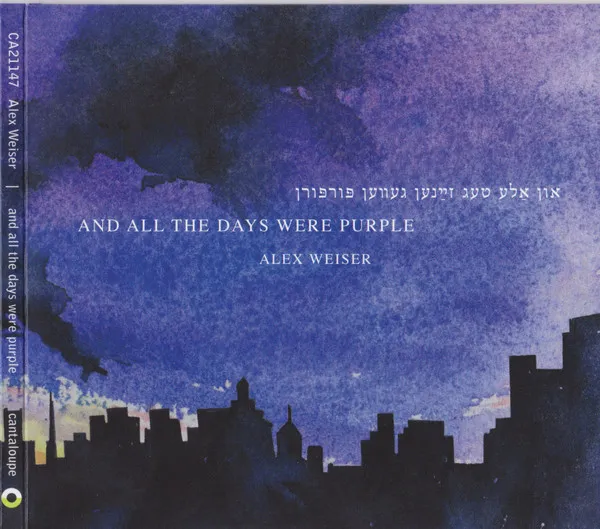 And All The Days Were Purple