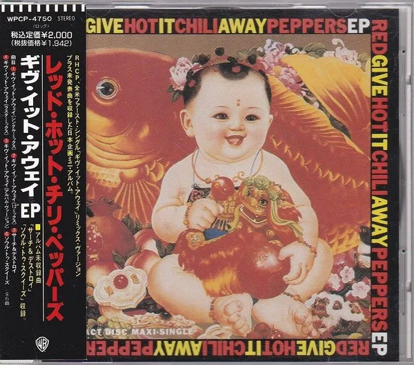 Give It Away EP = ギブ・イット・アウェイＥＰ