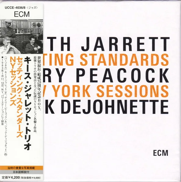 Setting Standards: New York Sessions