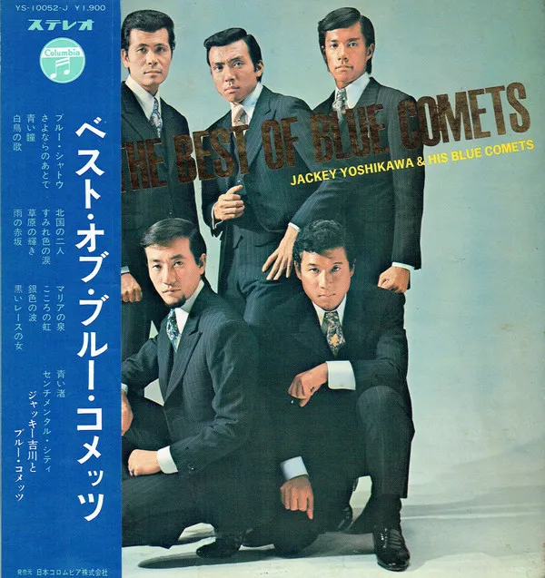The Best Of Blue Comets
