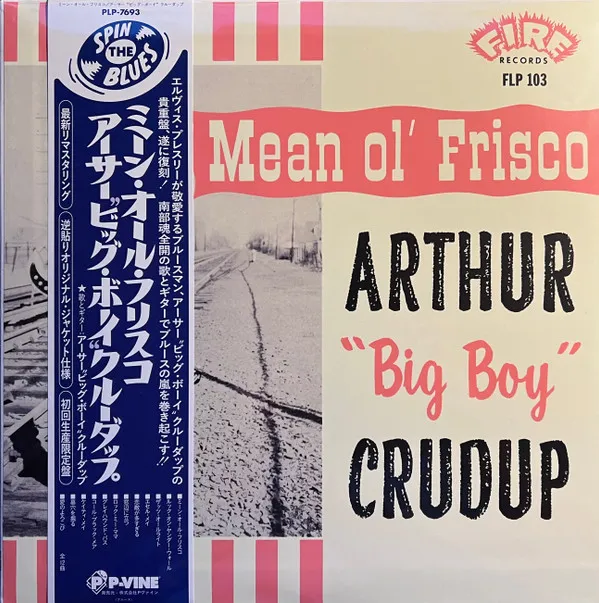 Mean Ol'  Frisco