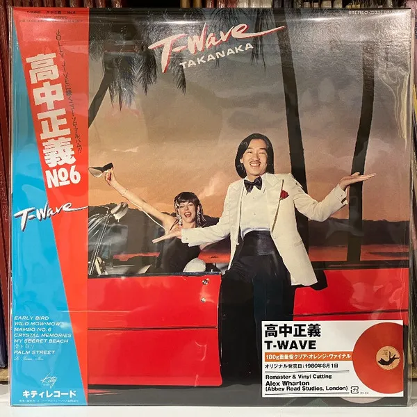 T-Wave
