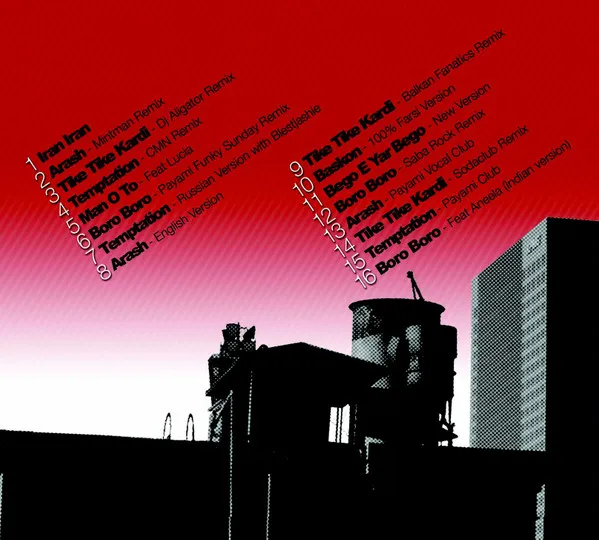Crossfade (The Remix Album)