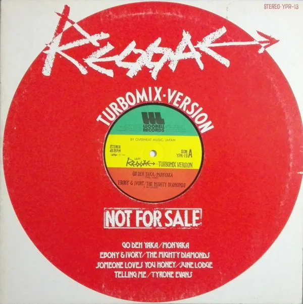 Reggae Turbomix Version
