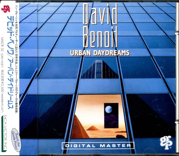 Urban Daydreams