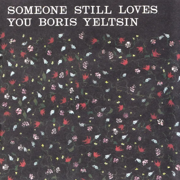 Someone Still Loves You Boris Yeltsin
