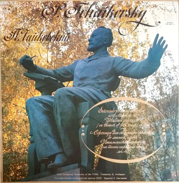 Serenade For Strings / Italian Capriccio