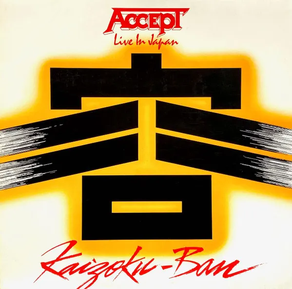Kaizoku-Ban