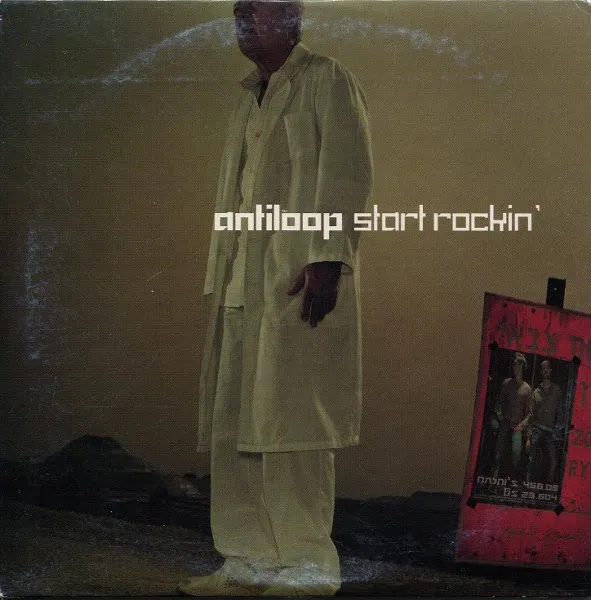 Start Rockin'
