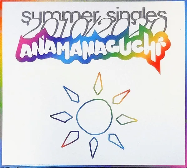 Summer Singles 2010/2020