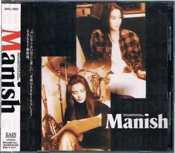 Manish