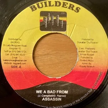 We A Bad From / Bad Man No Gal