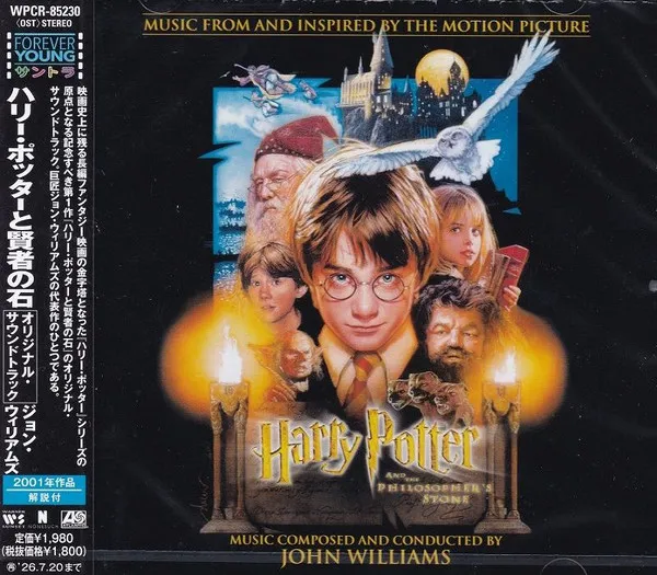 Harry Potter And The Philosopher's Stone (Music From And Inspired By The Motion Picture)