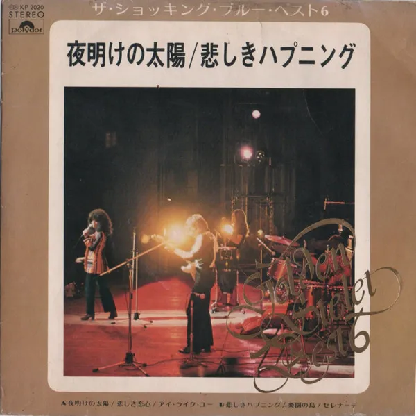The Shocking Blue Best 6