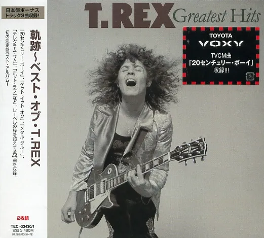 Greatest Hits