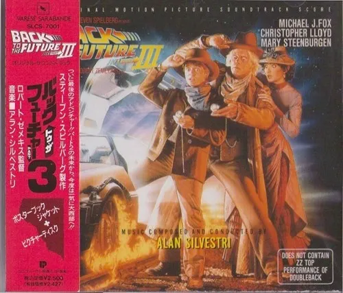 Back To The Future III - Original Motion Picture Soundtrack = バック・トゥ・ザ・フューチャー PART ３ オリジナル・サウンドトラック