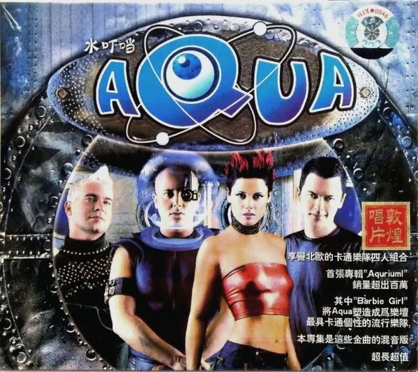 Aquarius (Bubble Mix)