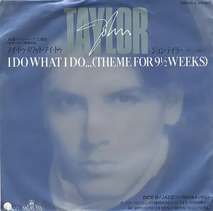 I Do What I Do...(Theme For 9½ Weeks)