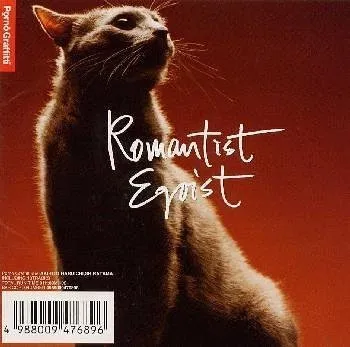 Romantist Egoist