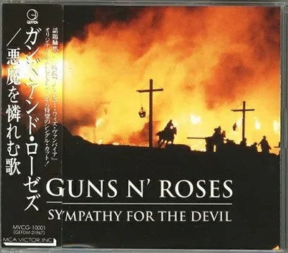 Sympathy For The Devil
