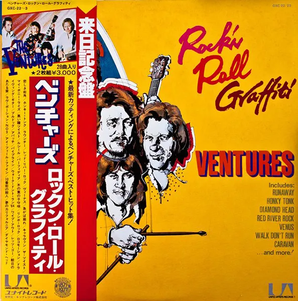 Rock 'N' Roll Graffiti